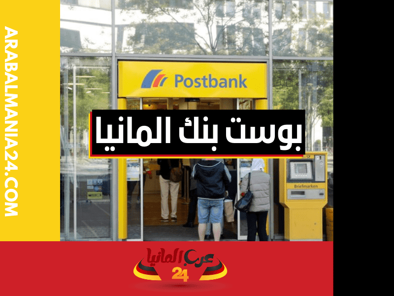 Postbank Group