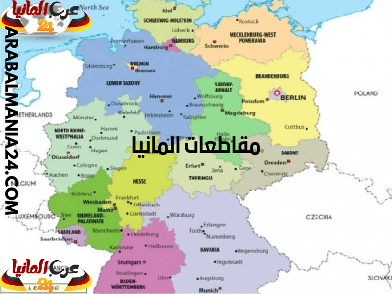 حدود مقاطعات المانيا