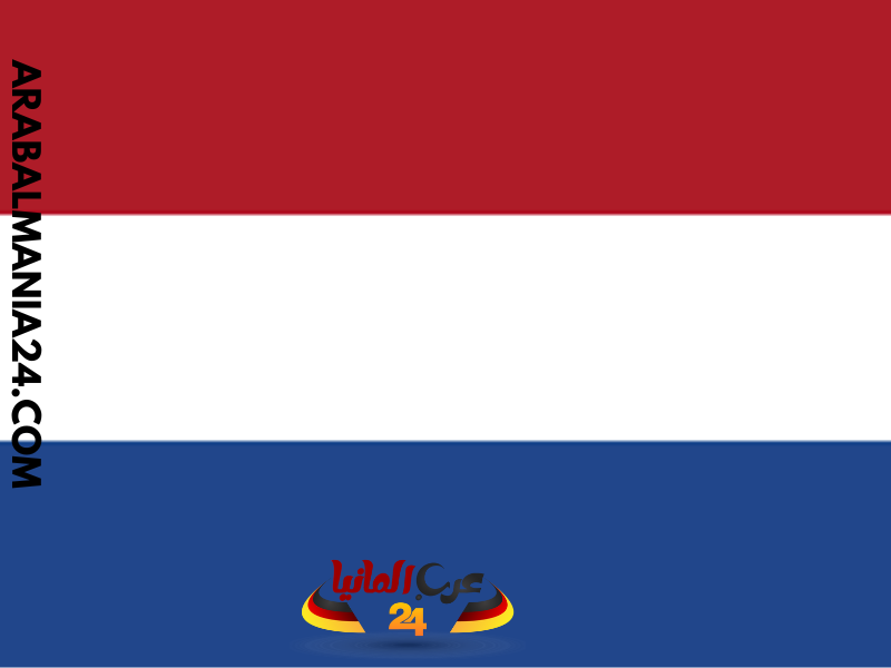 علم هولندا