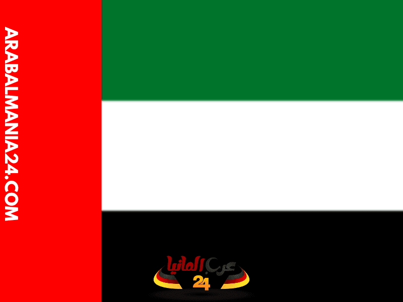 علم الامارات العربية المتحدة